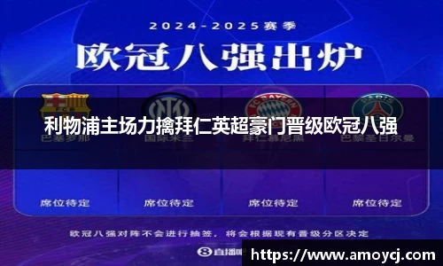 韦德bevictor