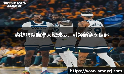 evictor伟德官网