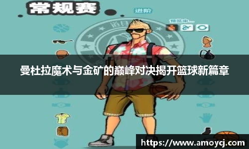 韦德bevictor