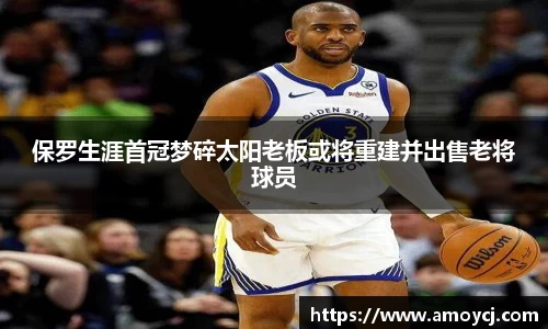 evictor伟德官网