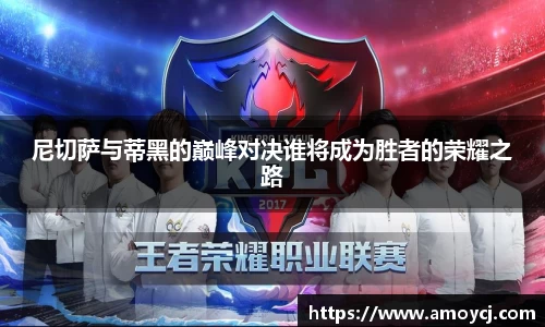 evictor伟德官网