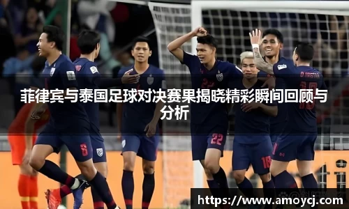 韦德体育