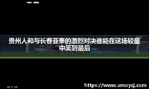 evictor伟德官网