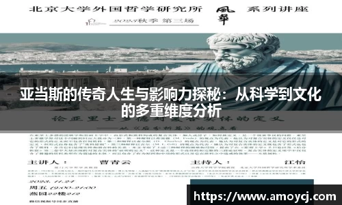 evictor伟德官网