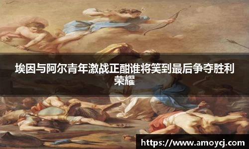 伟德bv国际体育