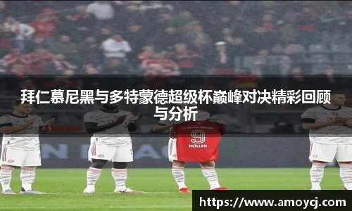 evictor伟德官网