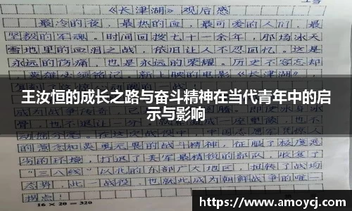 韦德体育