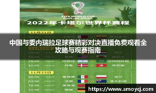 evictor伟德官网