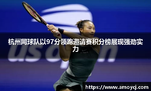 伟德bv国际体育