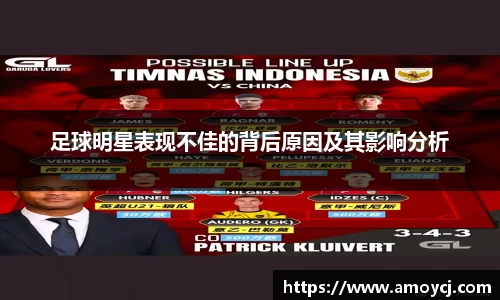 伟德bv国际体育